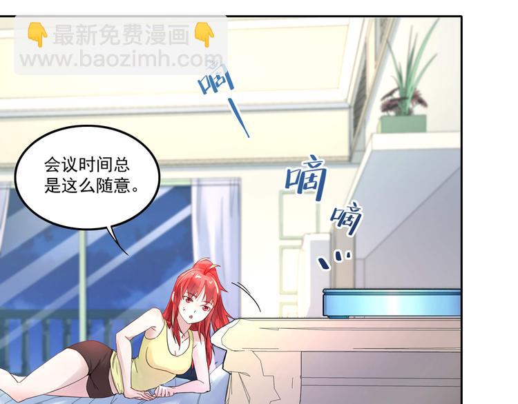 第4话 太妃糖(1/2)-第4话