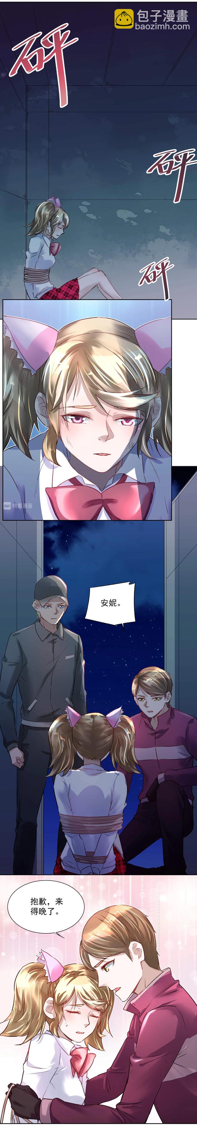 第035话 解救行动-第34话