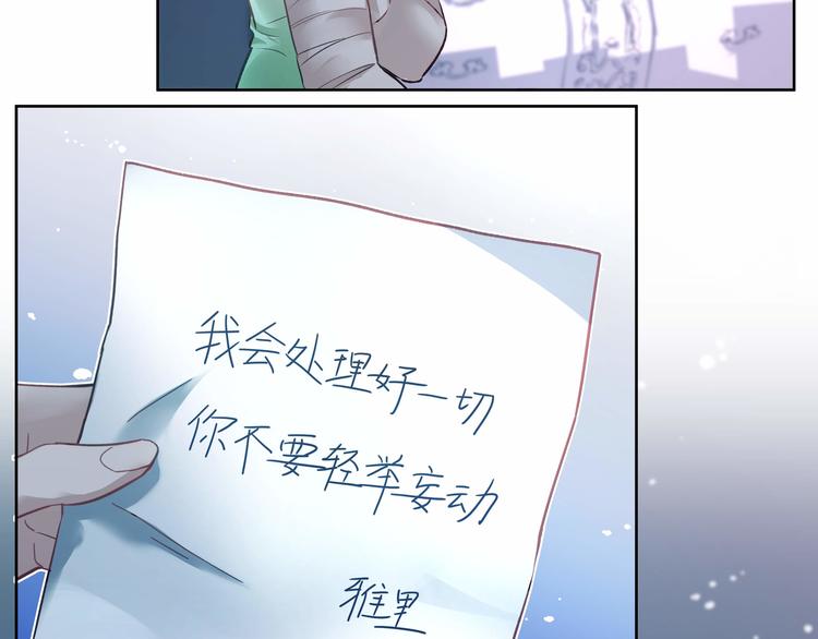 第035话 解救行动-第34话