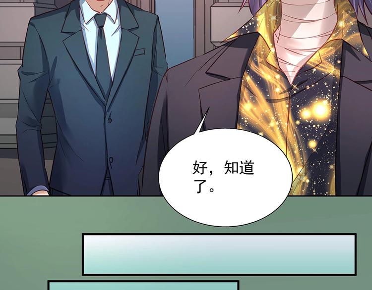 第041话 登门拜访(1/2)-第40话