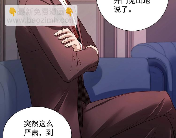 第041话 登门拜访(1/2)-第40话