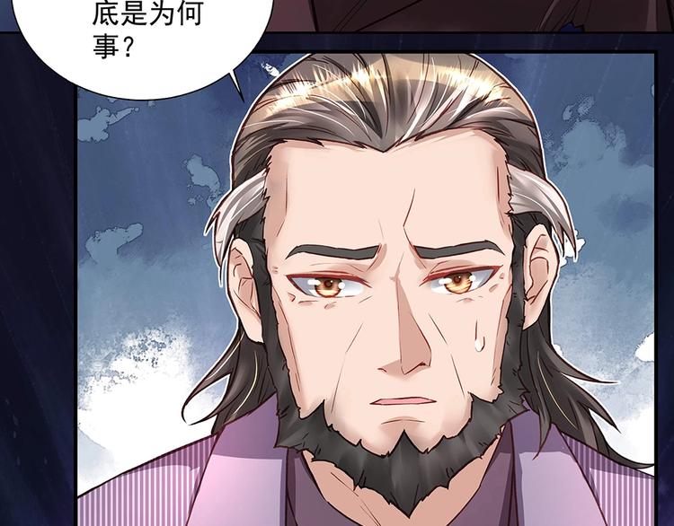 第041话 登门拜访(1/2)-第40话