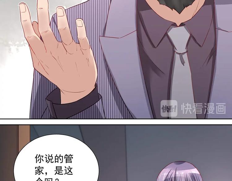 第041话 登门拜访(1/2)-第40话