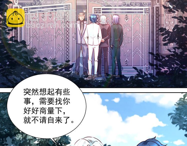 第041话 登门拜访(1/2)-第40话