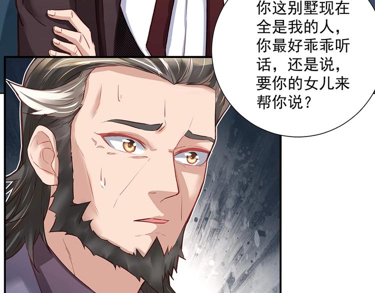 第041话 登门拜访(1/2)-第40话