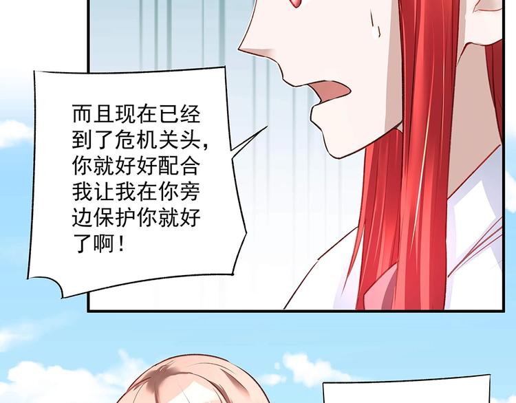 第041话 登门拜访(1/2)-第40话