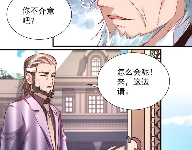 第041话 登门拜访(1/2)-第40话