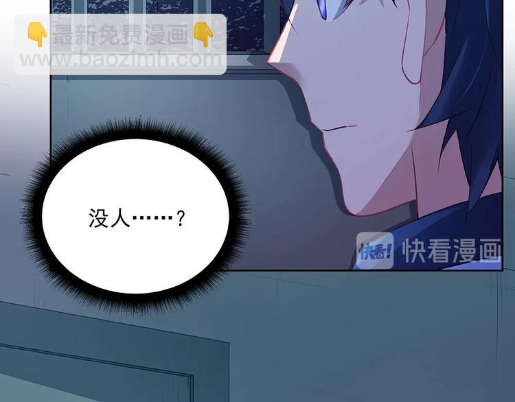 第43话 愈加危急(1/2)-第42话