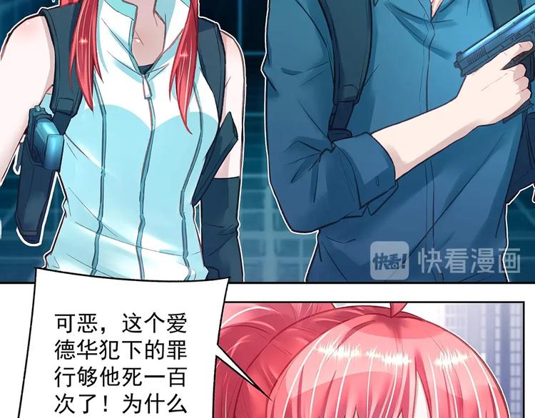 第47话 双双联手(1/2)-第46话