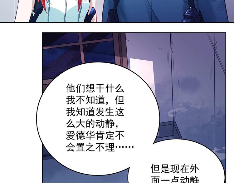 第47话 双双联手(1/2)-第46话