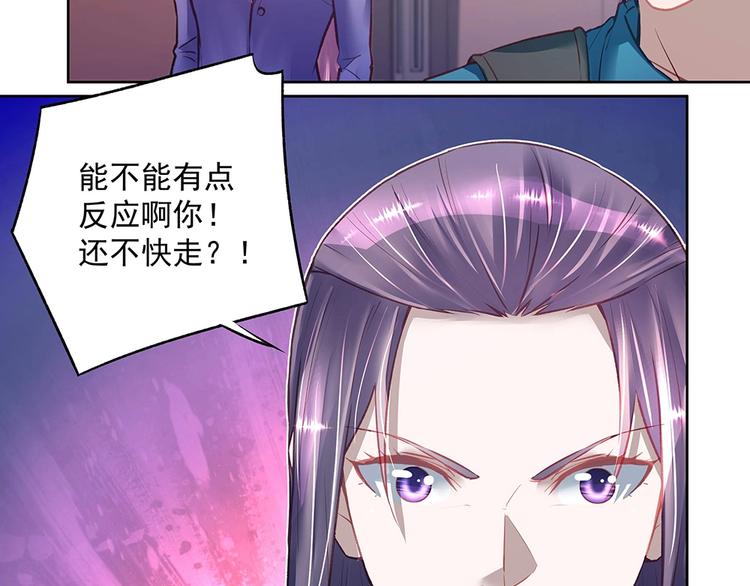 第049话 游戏开始(1/2)-第48话