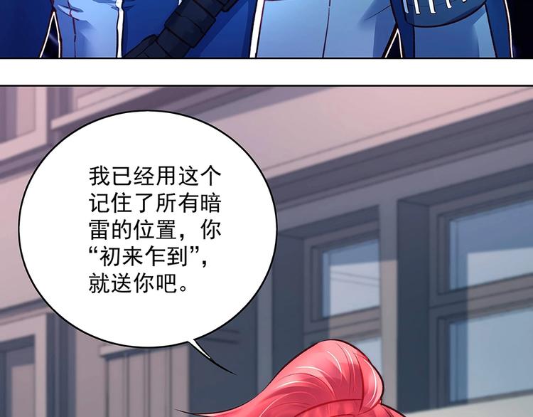 第049话 游戏开始(1/2)-第48话