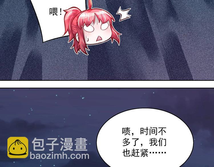 第051话 我们的约定(1/2)-第50话