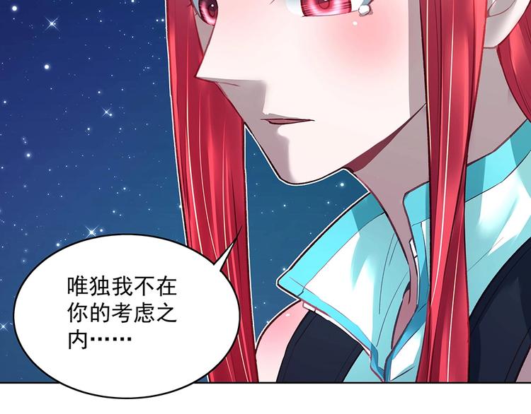 第051话 我们的约定(1/2)-第50话