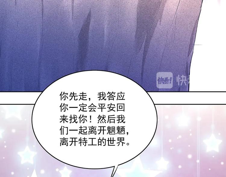 第051话 我们的约定(1/2)-第50话