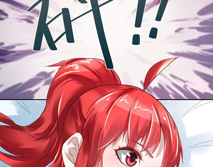 第6话 新朋友？！(1/2)-第6话