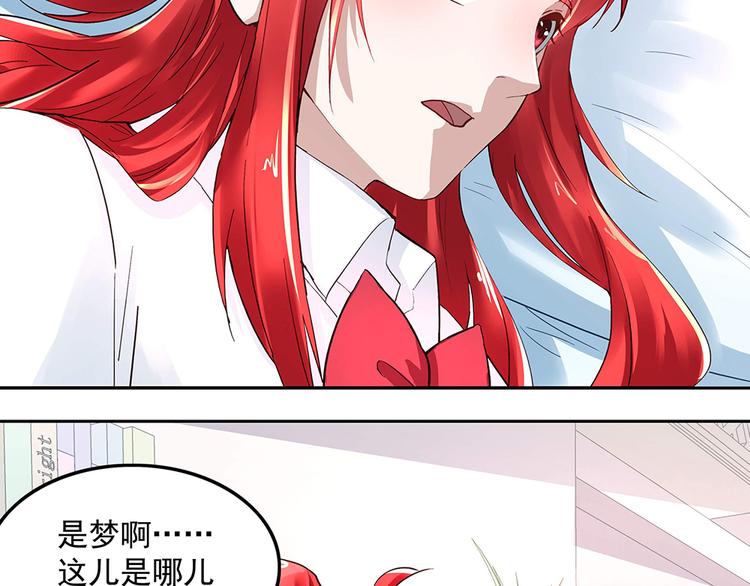 第6话 新朋友？！(1/2)-第6话