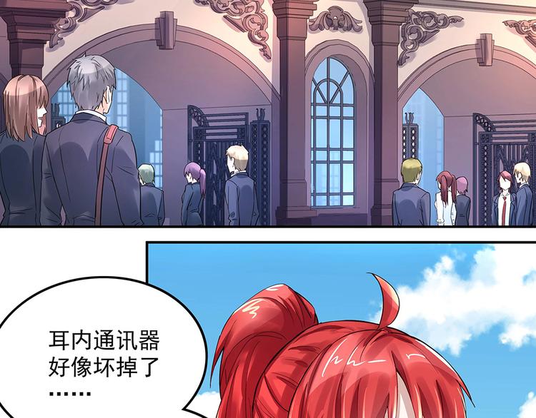 第6话 新朋友？！(1/2)-第6话