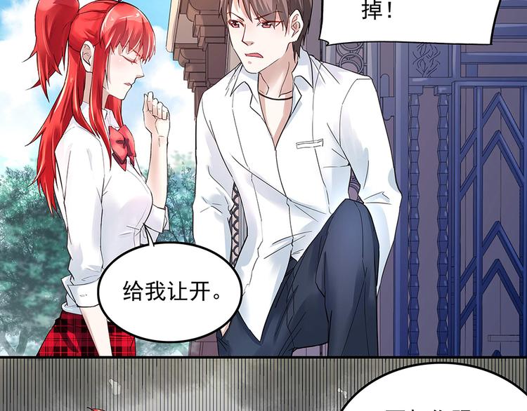 第6话 新朋友？！(1/2)-第6话