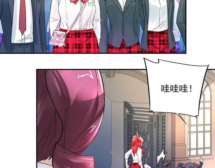 第6话 新朋友？！(1/2)-第6话