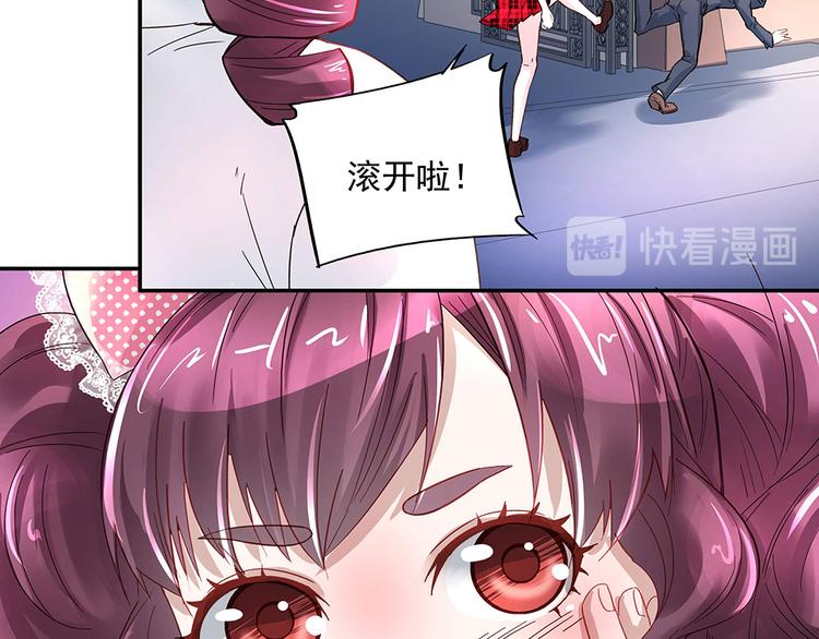 第6话 新朋友？！(1/2)-第6话