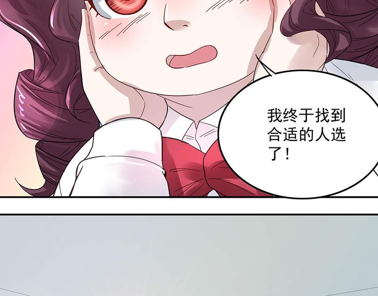 第6话 新朋友？！(1/2)-第6话