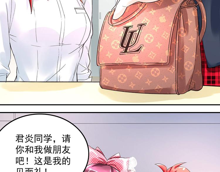 第6话 新朋友？！(1/2)-第6话