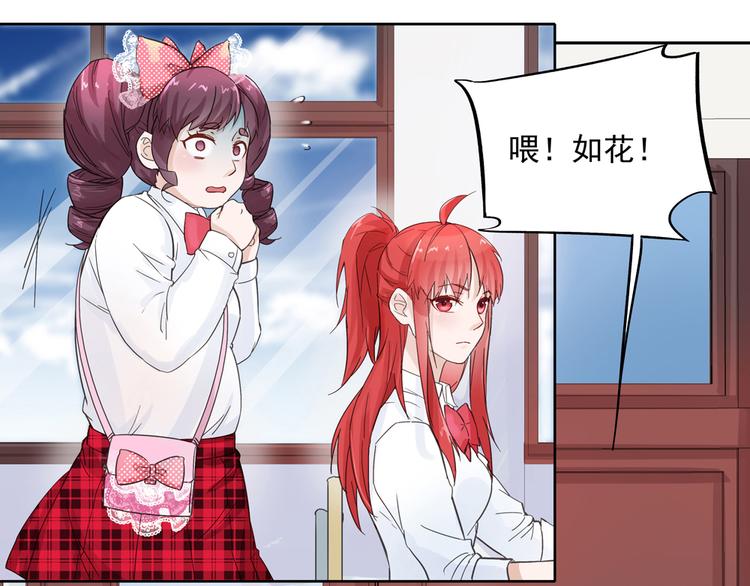 第6话 新朋友？！(1/2)-第6话