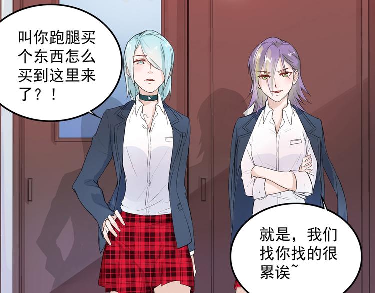 第6话 新朋友？！(1/2)-第6话