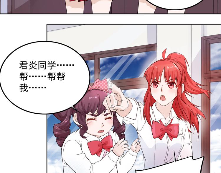 第6话 新朋友？！(1/2)-第6话
