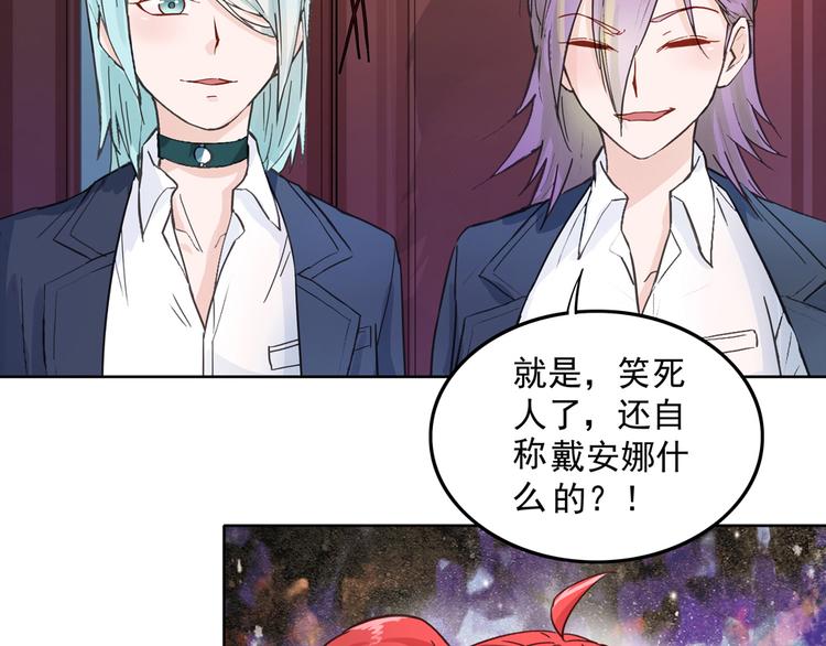 第6话 新朋友？！(1/2)-第6话