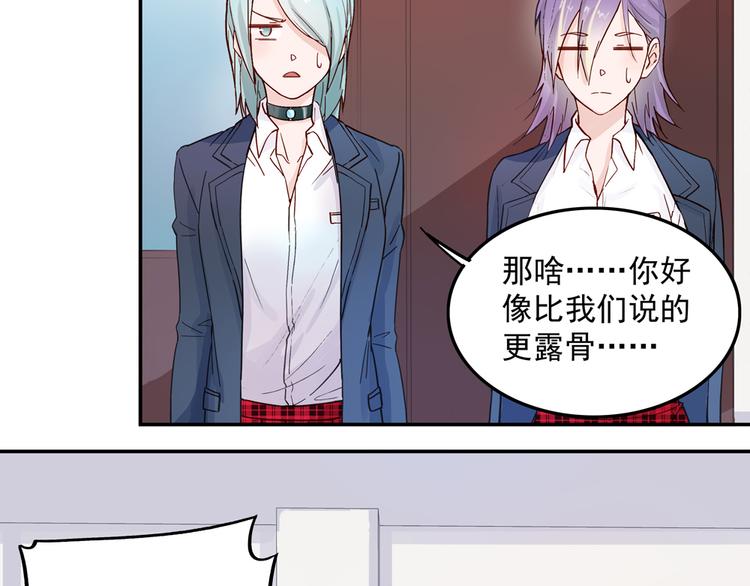 第6话 新朋友？！(1/2)-第6话