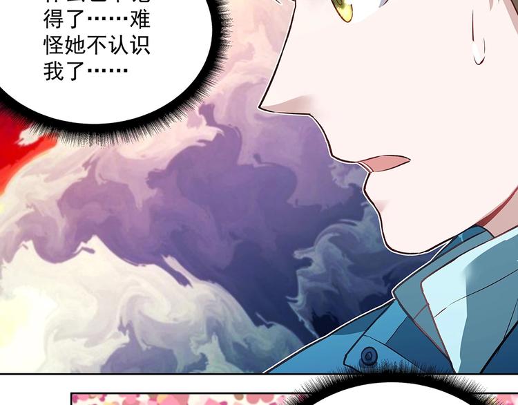 第053话 失忆的阿丫(1/2)-第52话