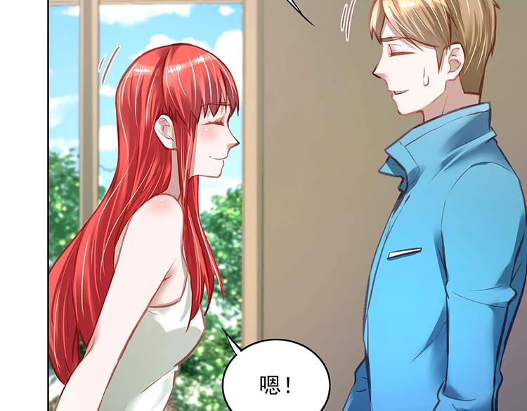 第053话 失忆的阿丫(1/2)-第52话