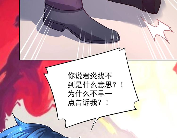 第053话 失忆的阿丫(1/2)-第52话