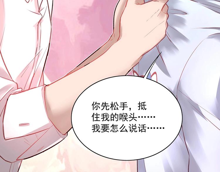 第053话 失忆的阿丫(1/2)-第52话