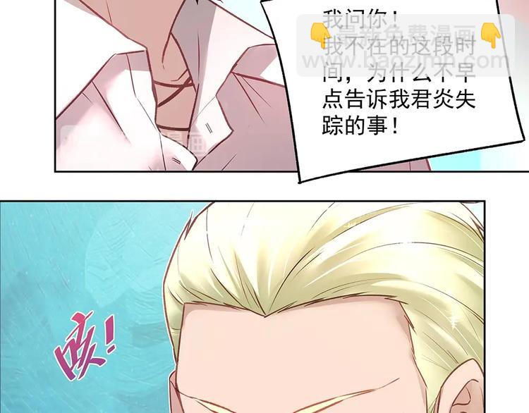 第053话 失忆的阿丫(1/2)-第52话