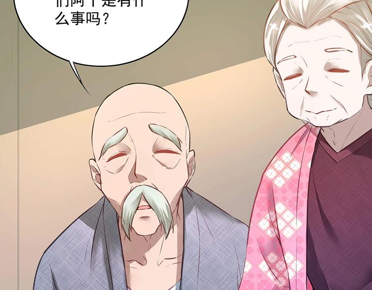 第053话 失忆的阿丫(1/2)-第52话