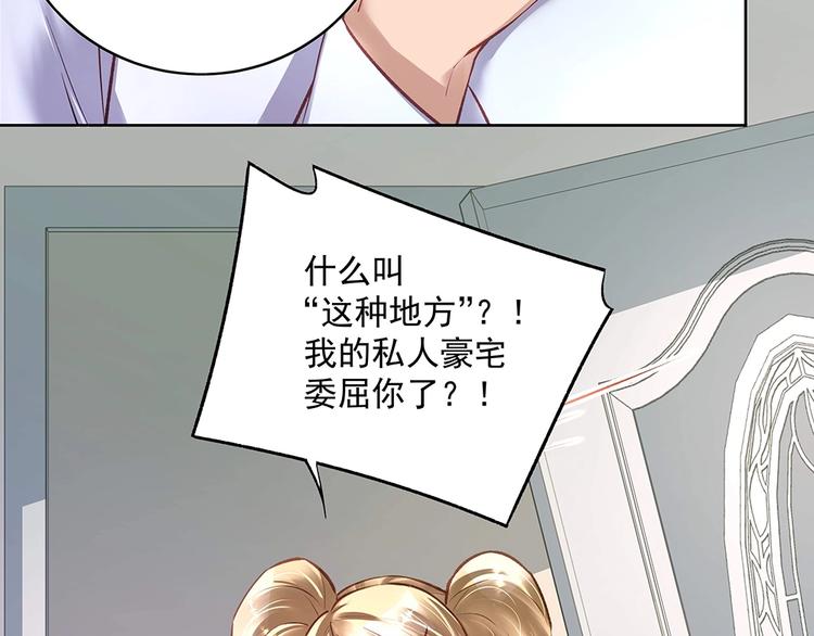 第053话 失忆的阿丫(1/2)-第52话