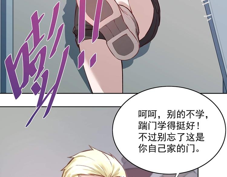 第053话 失忆的阿丫(1/2)-第52话