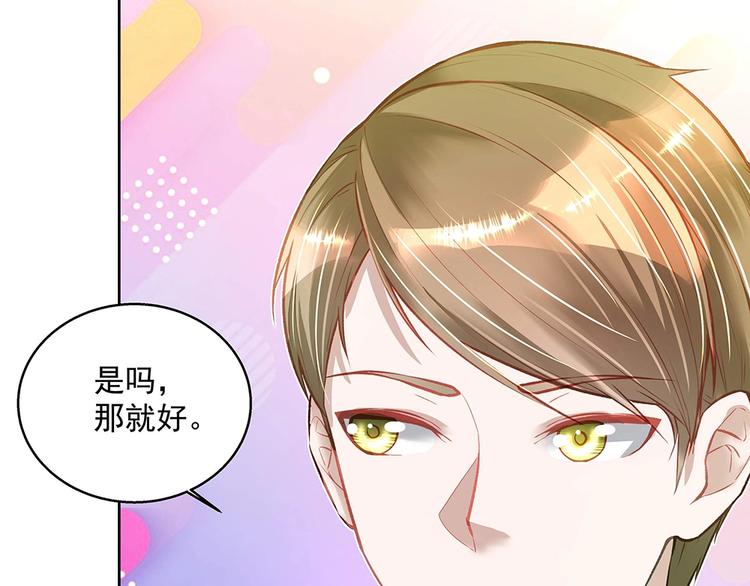 第055话 揪住尾巴(1/2)-第54话