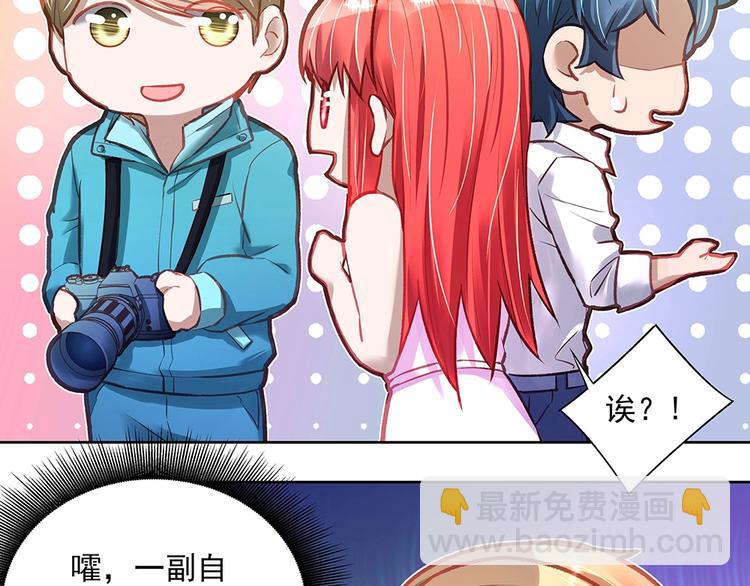 第055话 揪住尾巴(1/2)-第54话