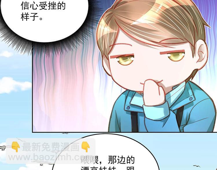 第055话 揪住尾巴(1/2)-第54话