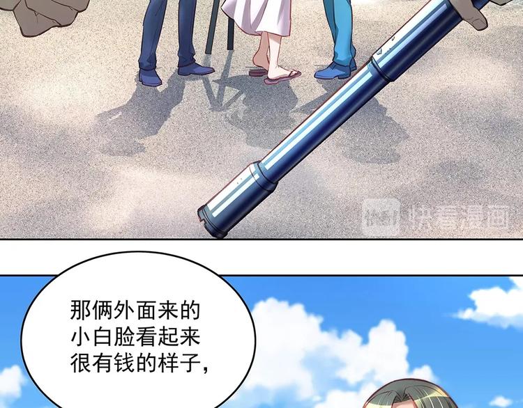 第055话 揪住尾巴(1/2)-第54话
