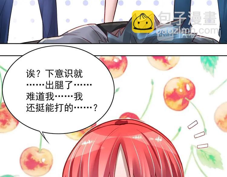 第055话 揪住尾巴(1/2)-第54话