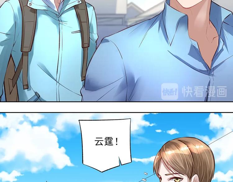 第059话 巷内遇袭(1/2)-第58话