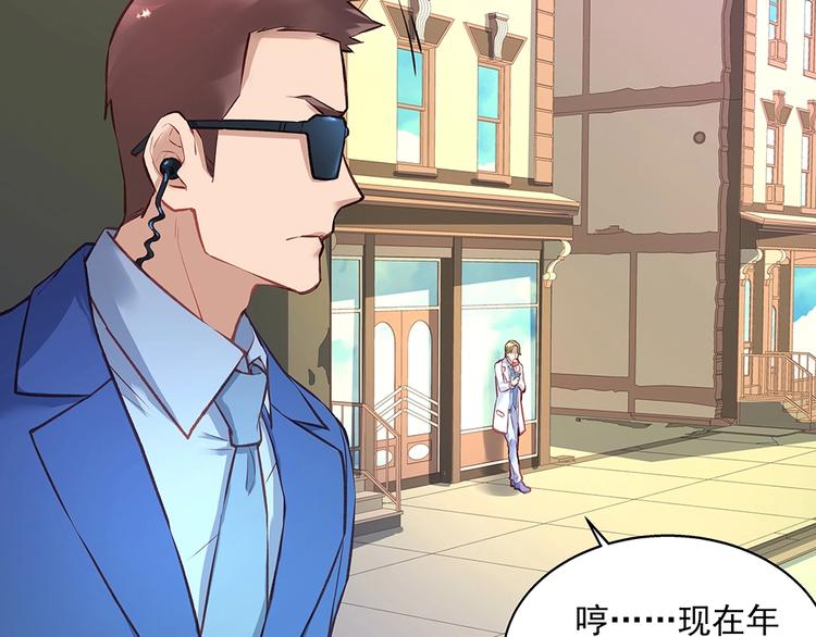 第059话 巷内遇袭(1/2)-第58话