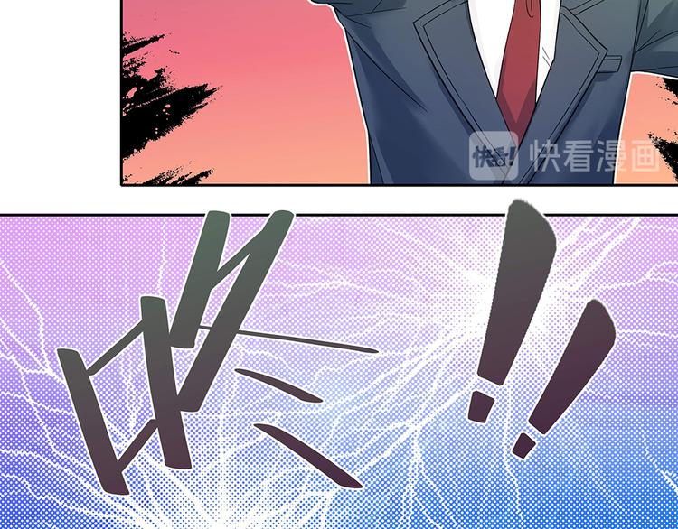 第8话 友情的邀请-第8话