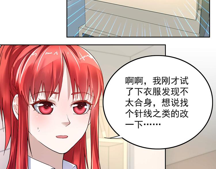 第10话 项链的秘密（下）(1/2)-第10话