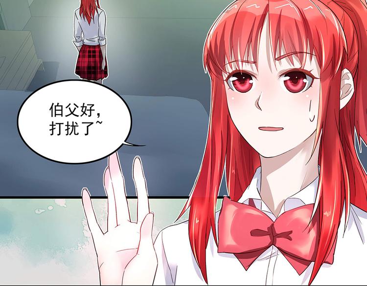 第10话 项链的秘密（下）(1/2)-第10话